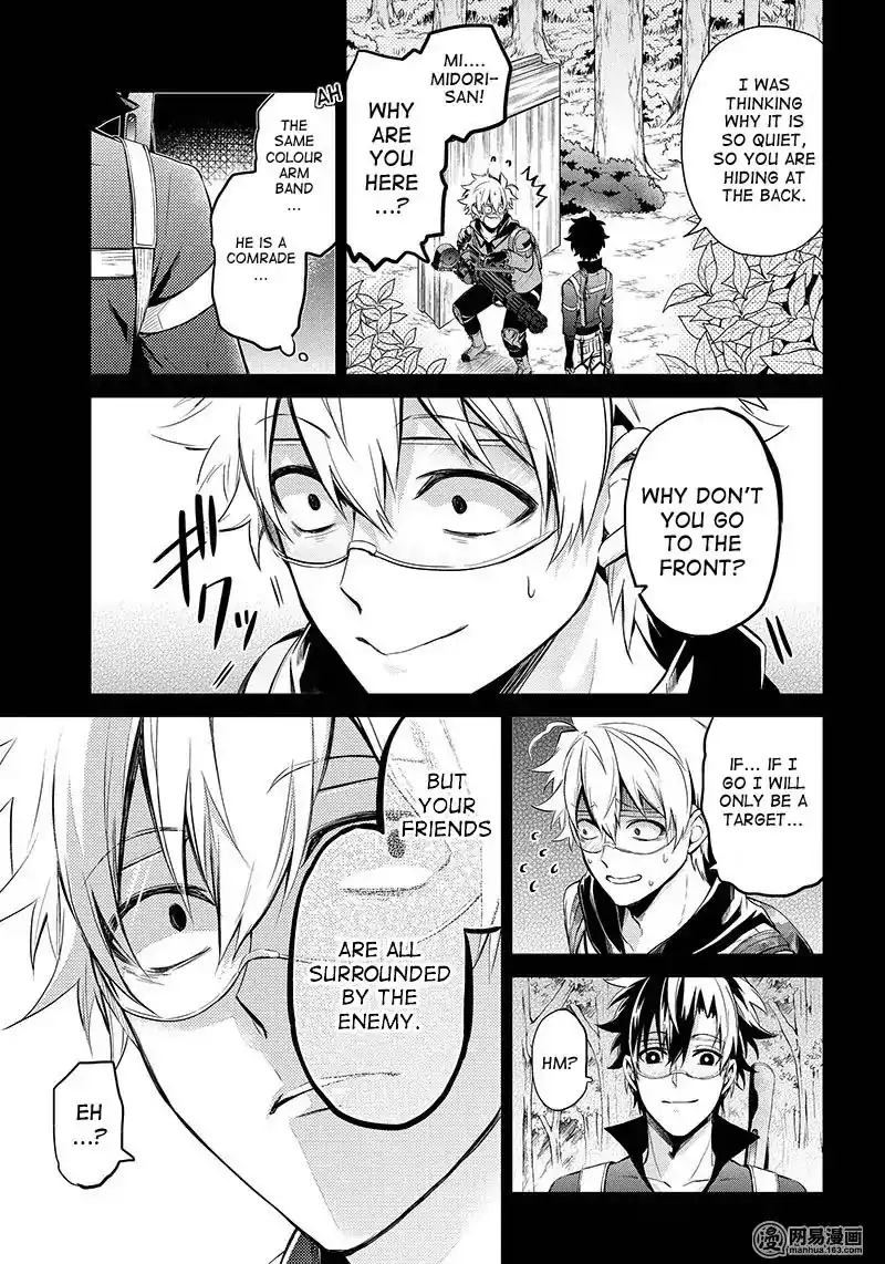 Seishun x Kikanjuu Chapter 61 10